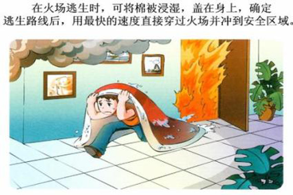 華盛消防炮塔：一定要記住下面這幾條，關(guān)鍵時刻能救命！