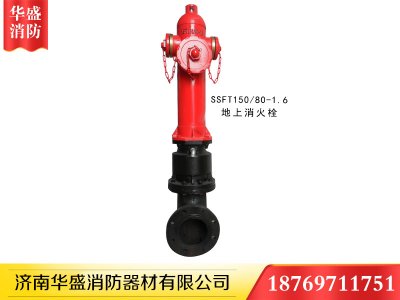 濟南消火栓保養(yǎng)工作標(biāo)準(zhǔn)