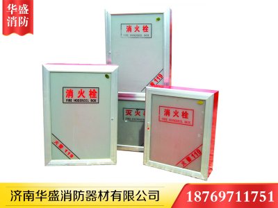 濟(jì)南消防箱安裝高度是多少
